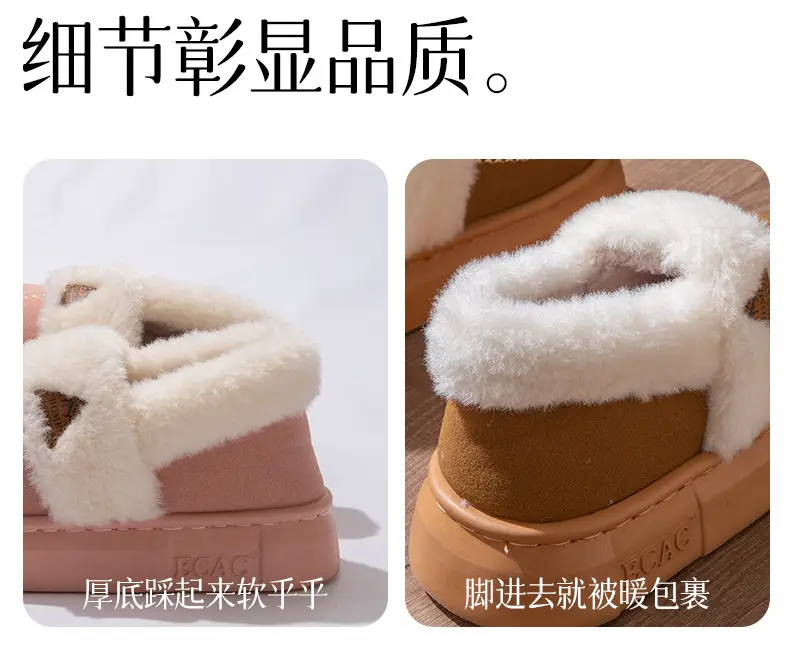 Fashionable Plush Collar Cotton Slippers for Women 2025 Autumn and Winter New Style Indoor Home Fleece-Lined Warm Anti-Slip Thick-Soled Fur Slippers for Men — feature 6