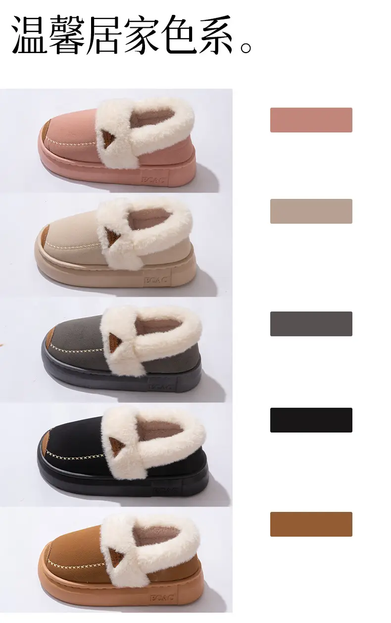 Fashionable Plush Collar Cotton Slippers for Women 2025 Autumn and Winter New Style Indoor Home Fleece-Lined Warm Anti-Slip Thick-Soled Fur Slippers for Men — feature 7