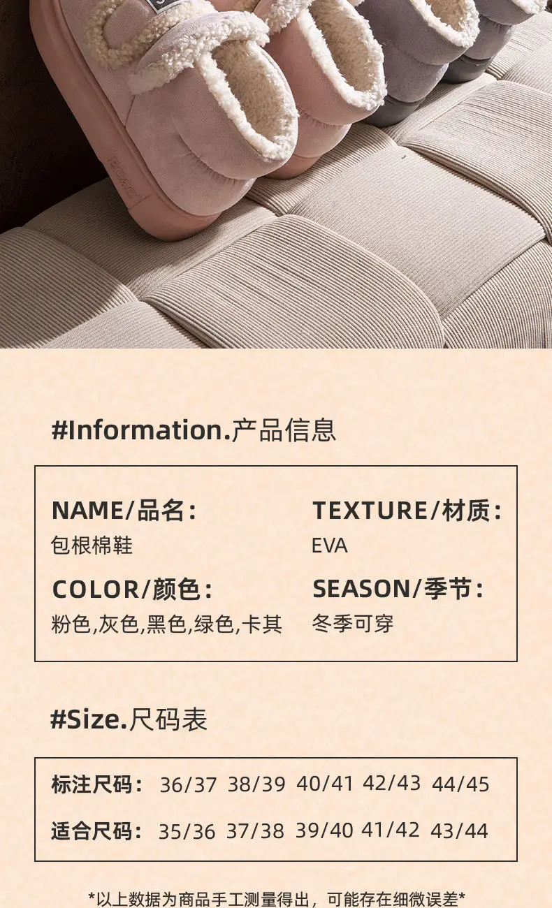 Thick-Soled Cotton Shoes for Women, New Winter 2024 Warm Fleece-Lined Thickeneded Anti-Slip Low-Cut Bread Snow Cotton Furry Shoes — feature 3
