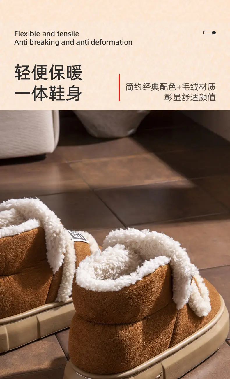 Thick-Soled Cotton Shoes for Women, New Winter 2024 Warm Fleece-Lined Thickeneded Anti-Slip Low-Cut Bread Snow Cotton Furry Shoes — feature 4