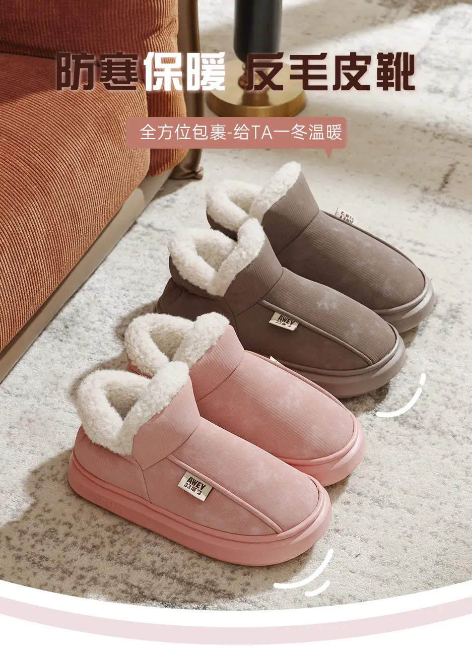 Winter Cotton Heeled Slippers for Men Women Warm Non-Slip — feature 1