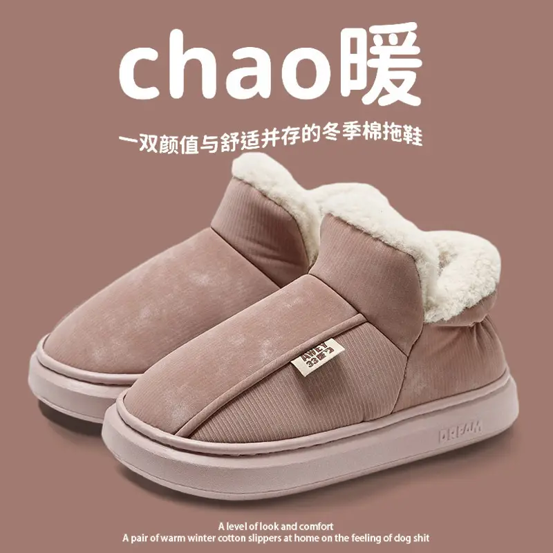 Winter Cotton Heeled Slippers for Men Women Warm Non-Slip