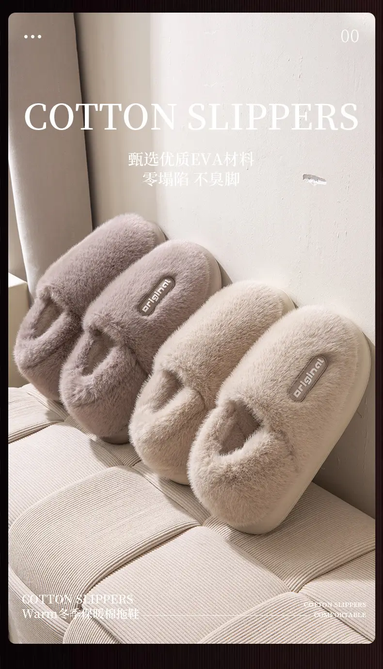 Women Cotton Anti-Slip Slippers Pink Grey Winter Warm — feature 1