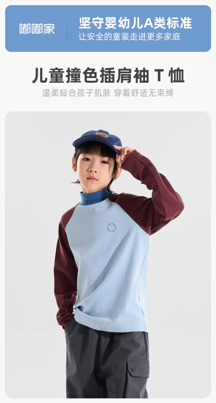 Dudujia Kids Winter Turtleneck Bottom T-Shirt Medium Large — feature 1