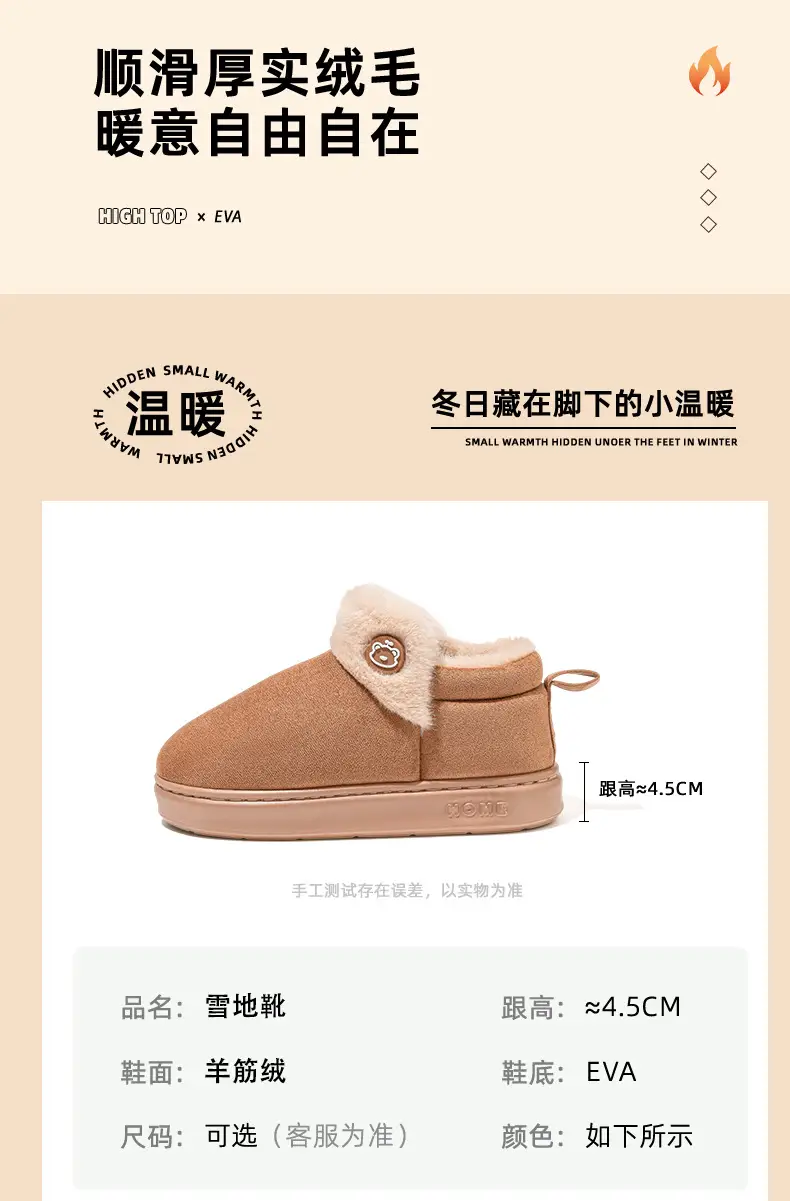 British Style Bag Heel Cotton Slippers for Women Winter 2025 New Outer Wear Thick Sole Fleece-Lined Snow Boots Warm Cotton Shoes for Men — feature 9