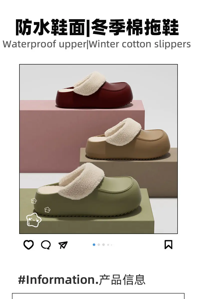 Stuffed Warm Cotton Slippers for Women 2025 New Autumn and Winter Indoor Home Non-Slip Thick-Soled Cotton Slippers for Women — feature 1