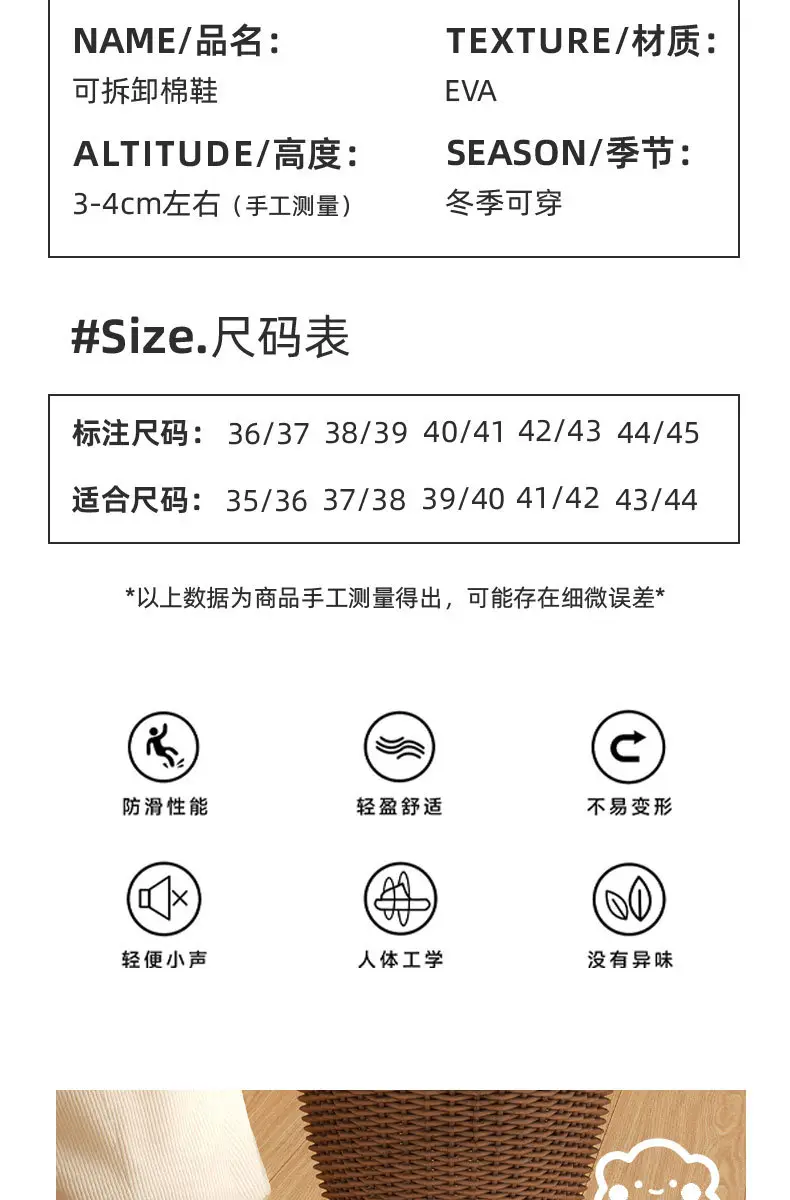 Stuffed Warm Cotton Slippers for Women 2025 New Autumn and Winter Indoor Home Non-Slip Thick-Soled Cotton Slippers for Women — feature 2