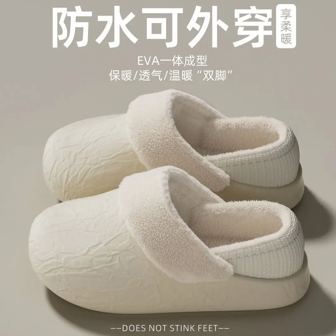 2025 New Cotton Slippers Women's Winter Thick-Soled Indoor Home Stuffed Slippers Home Waterproof Bag Heel Cotton Shoes Men - Image 8