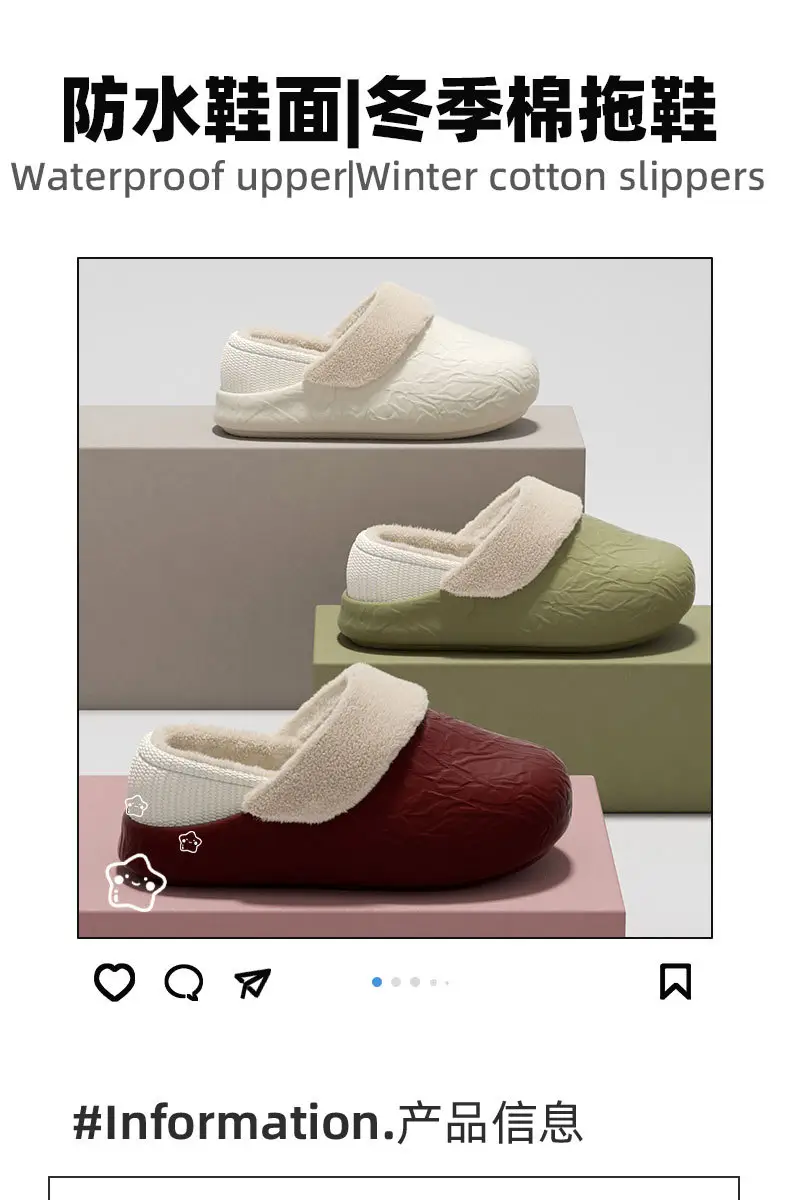2025 New Cotton Slippers Women's Winter Thick-Soled Indoor Home Stuffed Slippers Home Waterproof Bag Heel Cotton Shoes Men — feature 1
