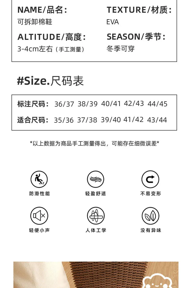 2025 New Cotton Slippers Women's Winter Thick-Soled Indoor Home Stuffed Slippers Home Waterproof Bag Heel Cotton Shoes Men — feature 2