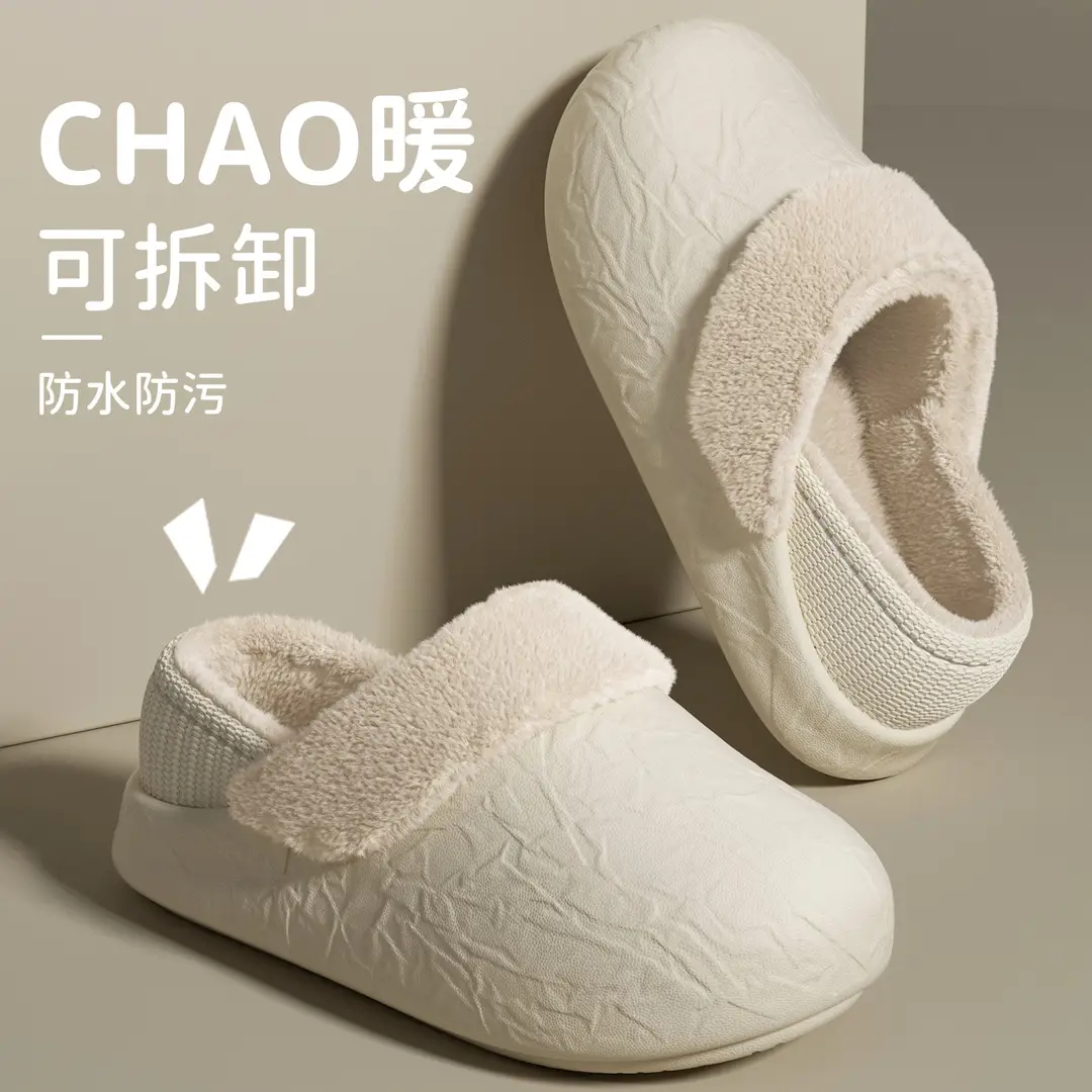 2025 New Cotton Slippers Women's Winter Thick-Soled Indoor Home Stuffed Slippers Home Waterproof Bag Heel Cotton Shoes Men - Image 2