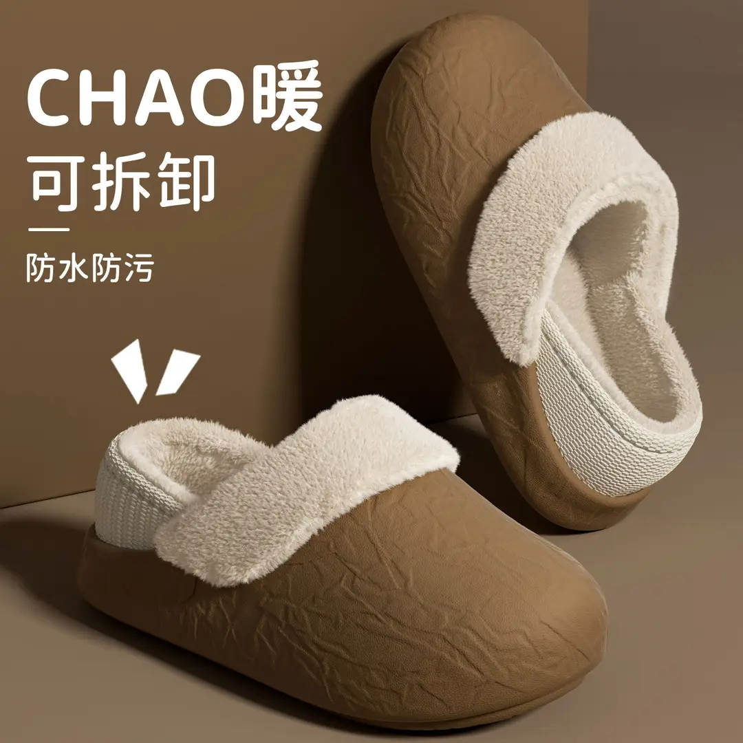 2025 New Cotton Slippers Women's Winter Thick-Soled Indoor Home Stuffed Slippers Home Waterproof Bag Heel Cotton Shoes Men - Image 3