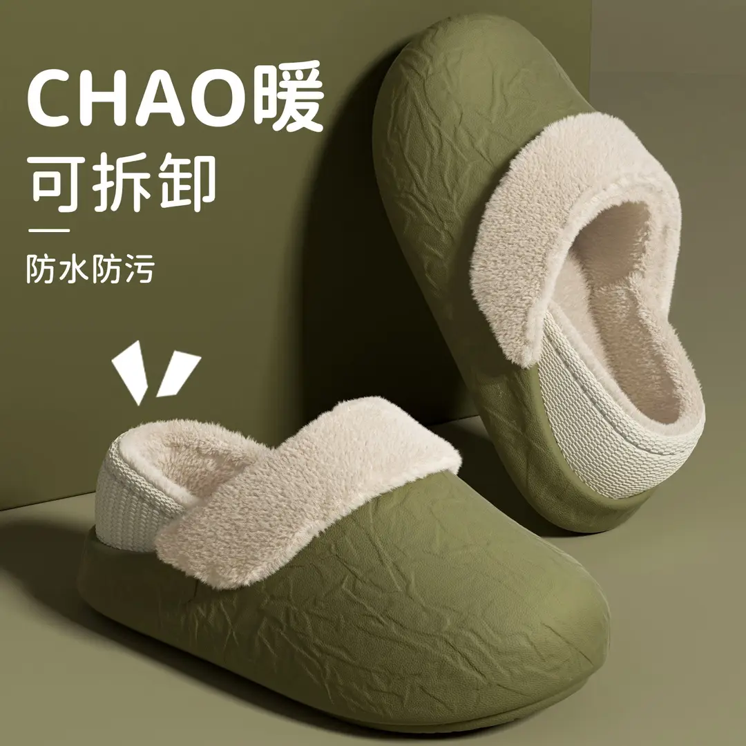 2025 New Cotton Slippers Women's Winter Thick-Soled Indoor Home Stuffed Slippers Home Waterproof Bag Heel Cotton Shoes Men - Image 4