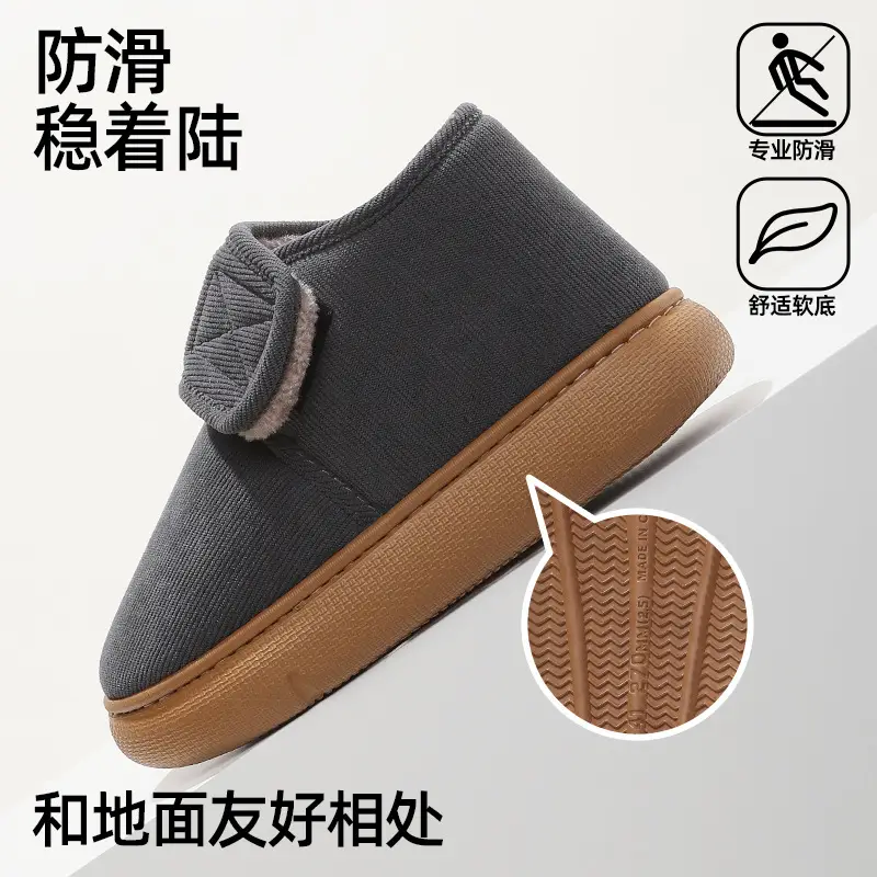 Women Cotton Cover-Heeled Slippers Winter Warm Anti-Slip