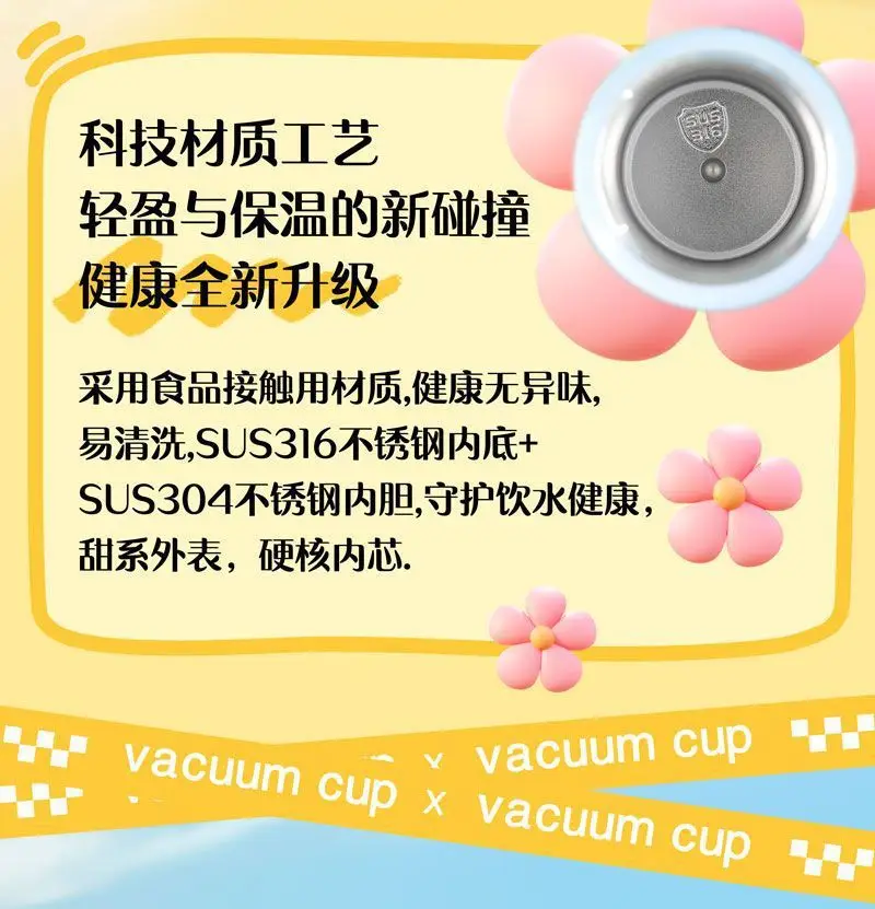 Minecraft Game Double-Drink Thermos Cup High-Value Straw Cup Gift 316 Stainless Steel Student Portable Water Cup — feature 12