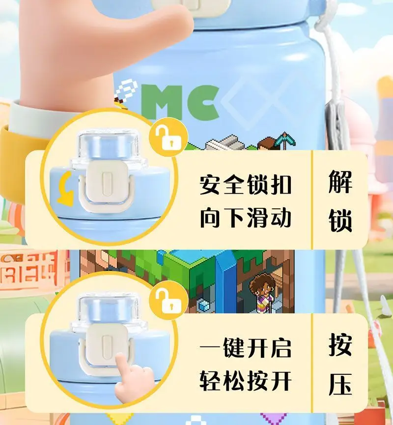 Minecraft Game Double-Drink Thermos Cup High-Value Straw Cup Gift 316 Stainless Steel Student Portable Water Cup — feature 14