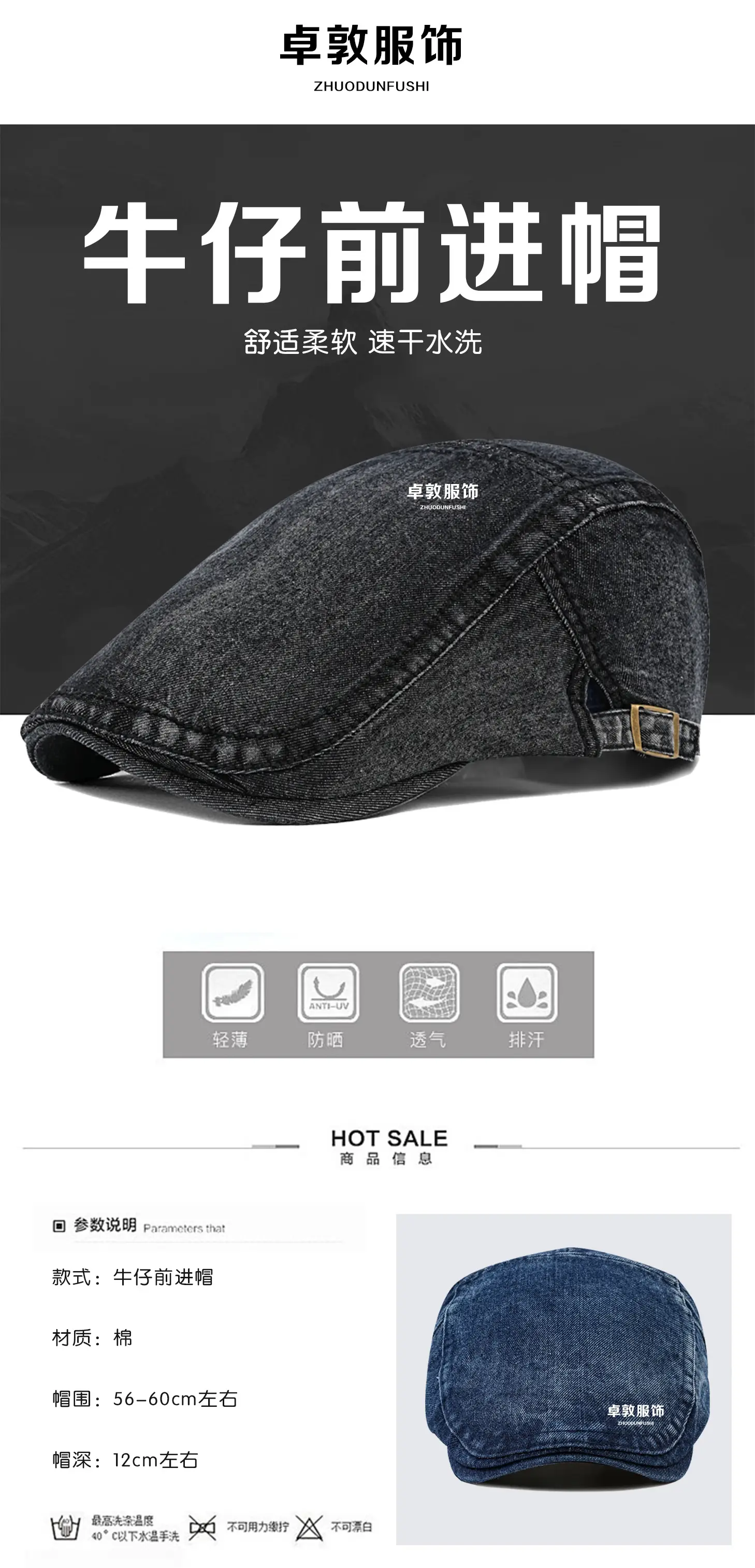 Washed Cotton Denim Forward Cap Retro British Beret Women's Flat Top Painter Duckbill Cap Backwards Worn Baseball Cap — feature 1