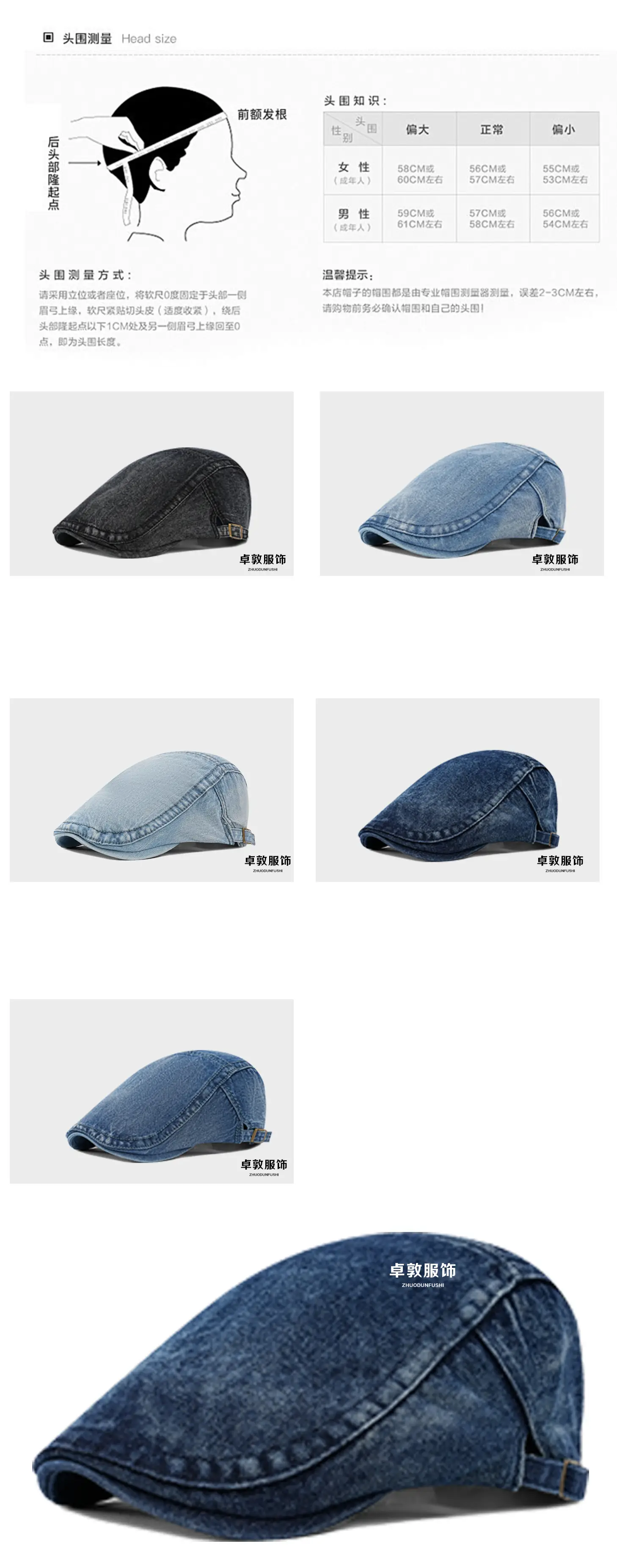 Washed Cotton Denim Forward Cap Retro British Beret Women's Flat Top Painter Duckbill Cap Backwards Worn Baseball Cap — feature 2