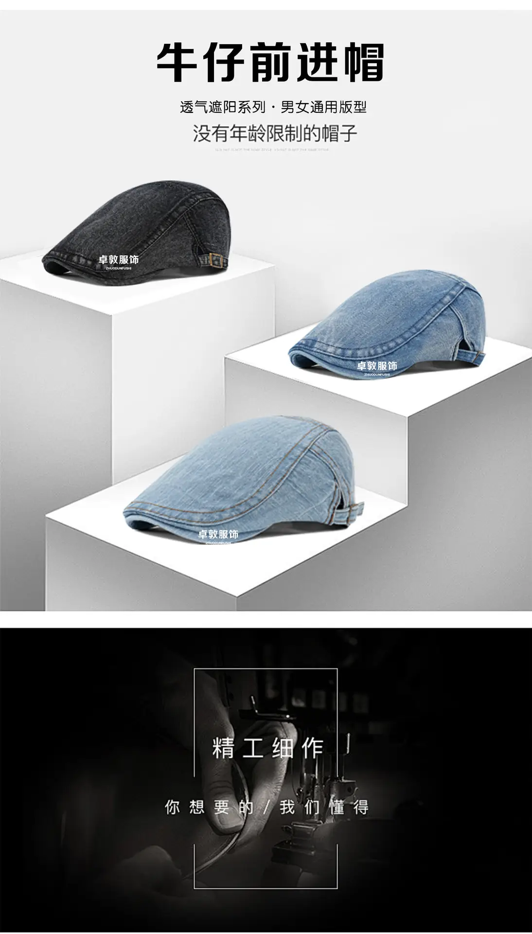 Washed Cotton Denim Forward Cap Retro British Beret Women's Flat Top Painter Duckbill Cap Backwards Worn Baseball Cap — feature 3