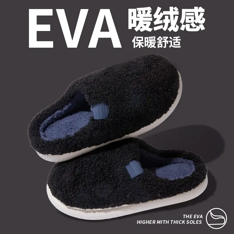 Women's Fleece Slippers Rumeili Anti-Slip Large - Image 3
