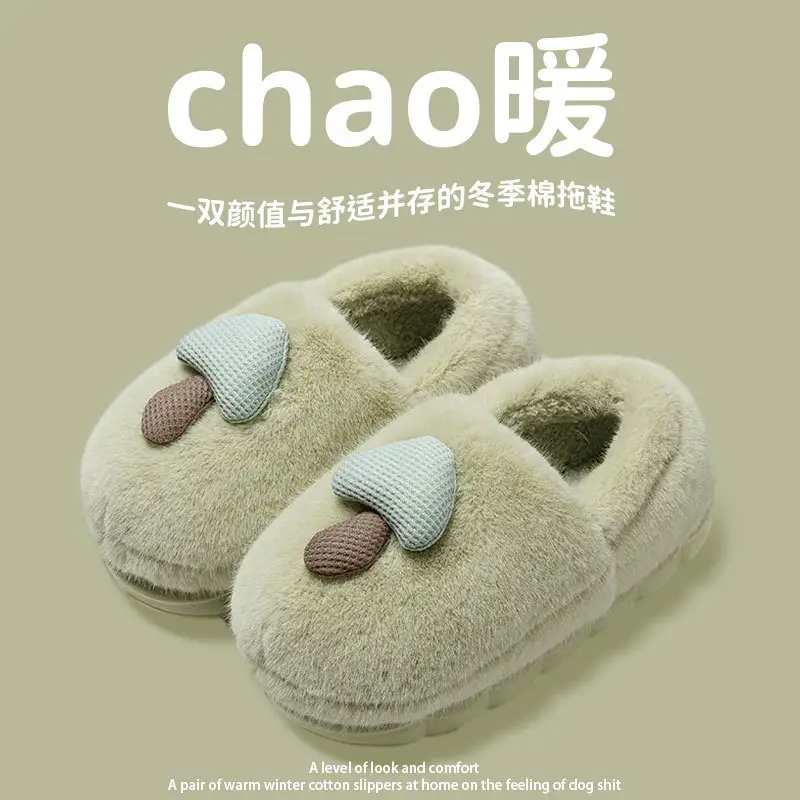 Cotton Slippers for Women Thick-Soled Autumn and Winter Home Furnishings for Couples Indoor Warm and Cute Non-Slip Men's Cotton Slippers Wholesale - Image 10