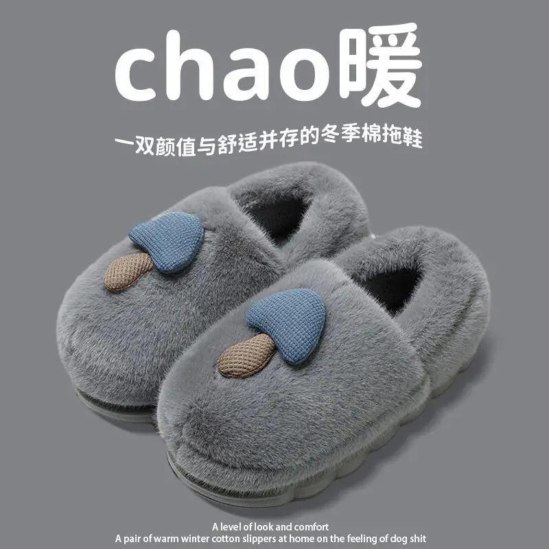 Cotton Slippers for Women Thick-Soled Autumn and Winter Home Furnishings for Couples Indoor Warm and Cute Non-Slip Men's Cotton Slippers Wholesale - Image 11