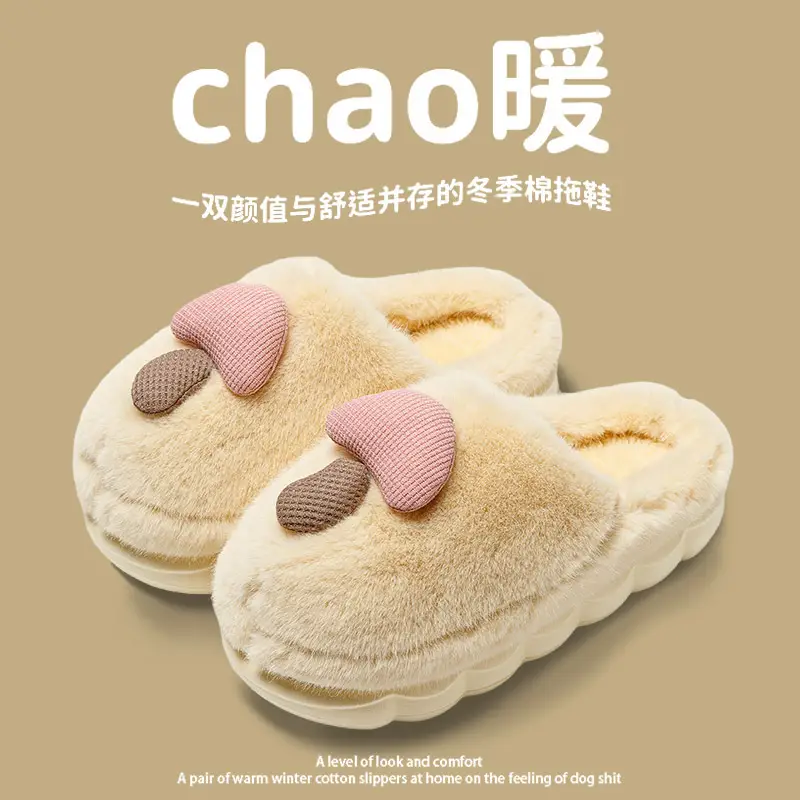 Cotton Slippers for Women Thick-Soled Autumn and Winter Home Furnishings for Couples Indoor Warm and Cute Non-Slip Men's Cotton Slippers Wholesale - Image 4