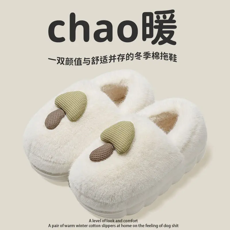 Cotton Slippers for Women Thick-Soled Autumn and Winter Home Furnishings for Couples Indoor Warm and Cute Non-Slip Men's Cotton Slippers Wholesale - Image 7