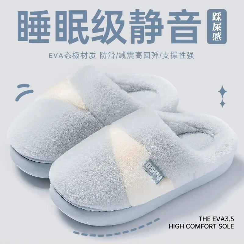 Women Cotton Furry Slippers Grey Winter Warm Indoor - Image 7