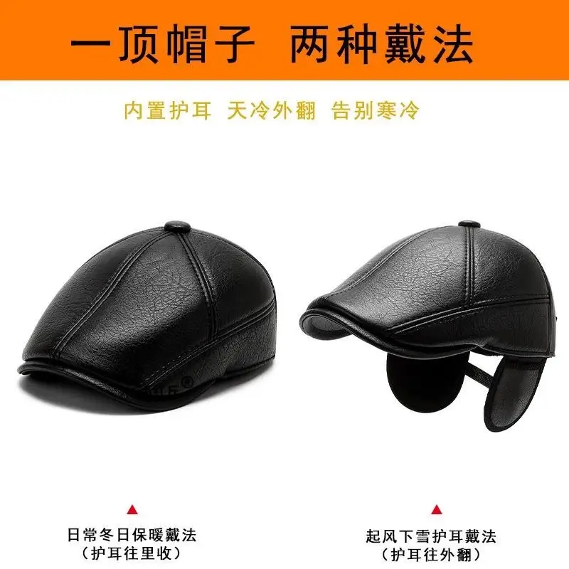 Winter Fleece Lined Baseball Cap for Men - Image 4