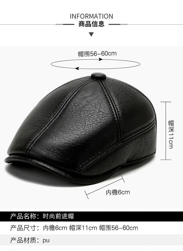 Winter Fleece Lined Baseball Cap for Men — feature 1