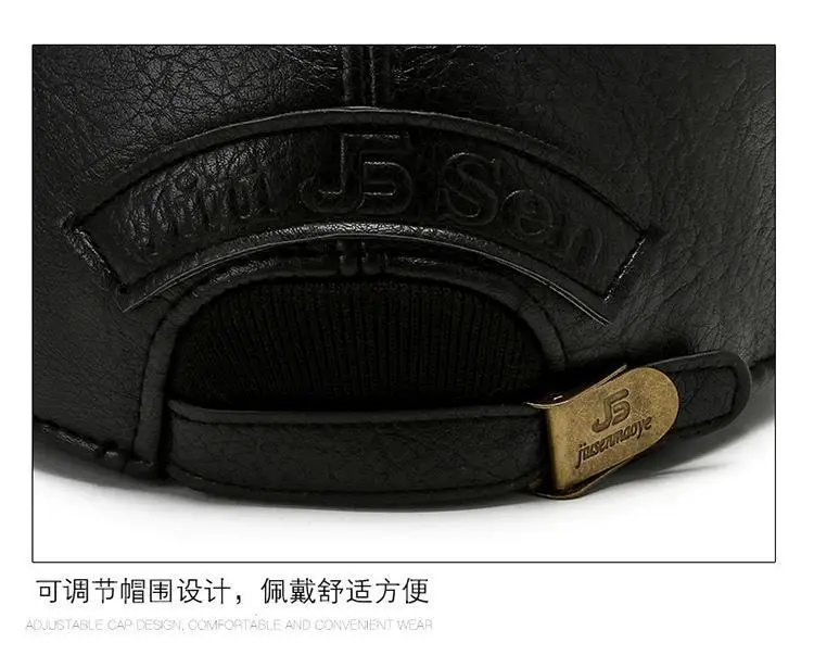 Winter Fleece Lined Baseball Cap for Men — feature 8