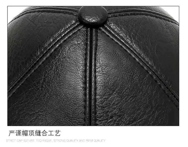 Winter Fleece Lined Baseball Cap for Men — feature 9