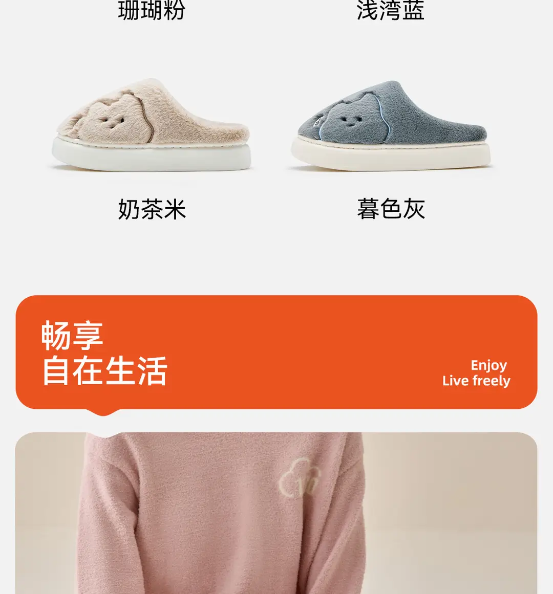 Lidani Cute Cotton Slippers for Women Winter 2025 New Indoor Home Warm Non-Slip Thick-Soled Couple Cotton Shoes — feature 15