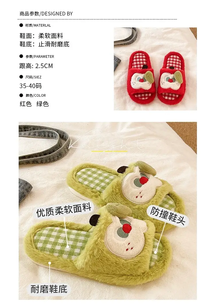 Furry Slippers for Women in Autumn and Winter, Cute Apple Student Dormitory Home Non-Slip Warm One-Word Cotton Slippers — feature 1