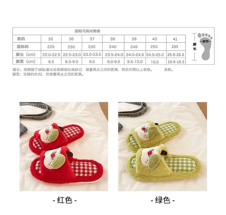 Furry Slippers for Women in Autumn and Winter, Cute Apple Student Dormitory Home Non-Slip Warm One-Word Cotton Slippers — feature 2