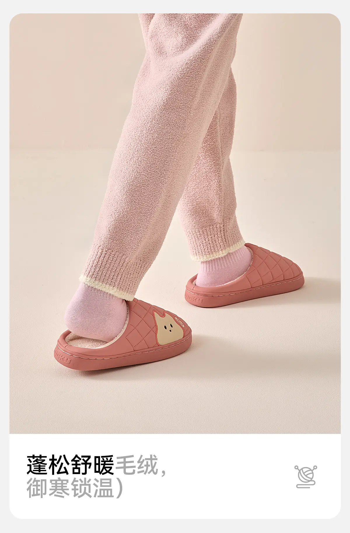 Women Waterproof PU Slippers Pink Warm Comfortable — feature 10
