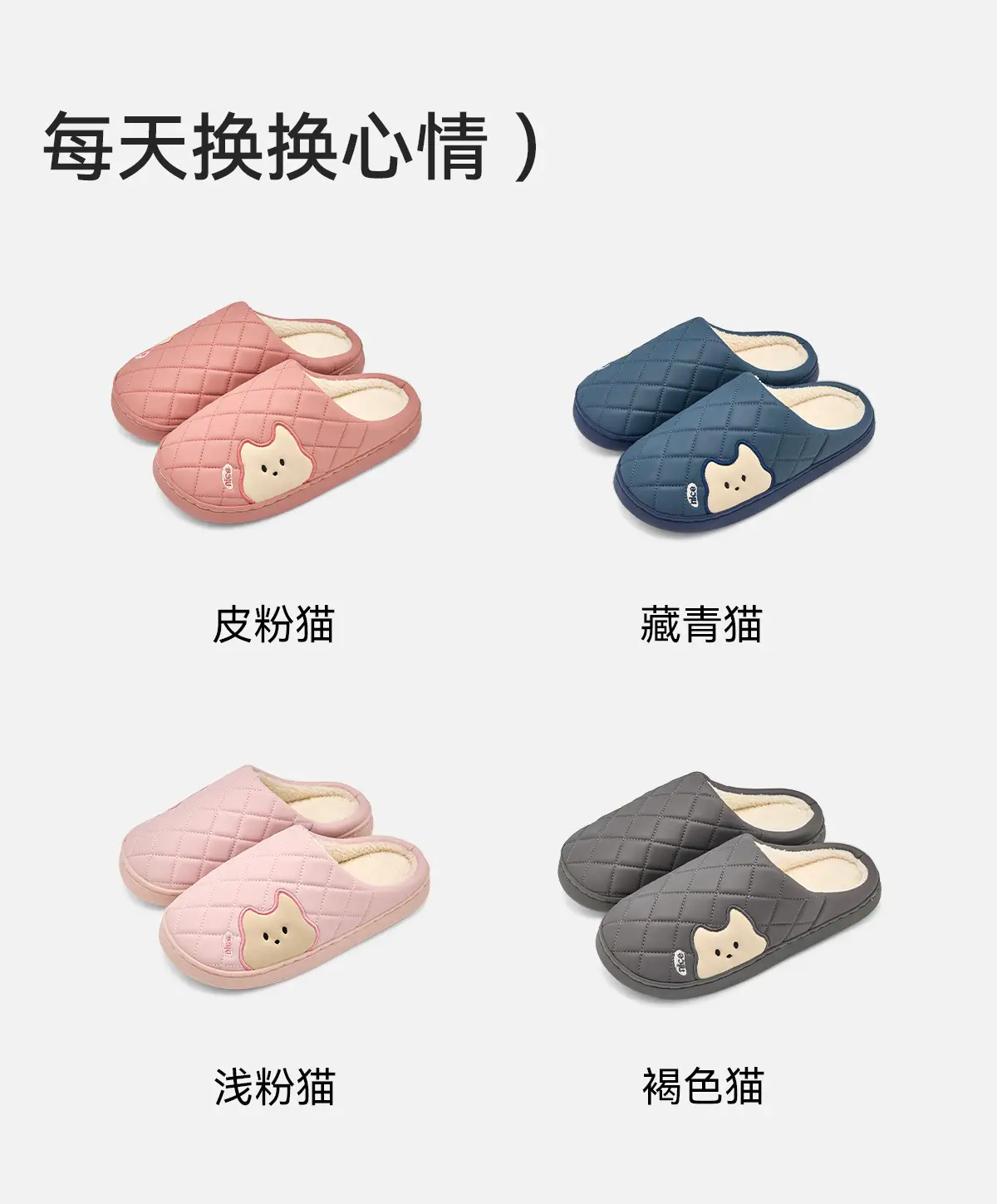 Women Waterproof PU Slippers Pink Warm Comfortable — feature 12