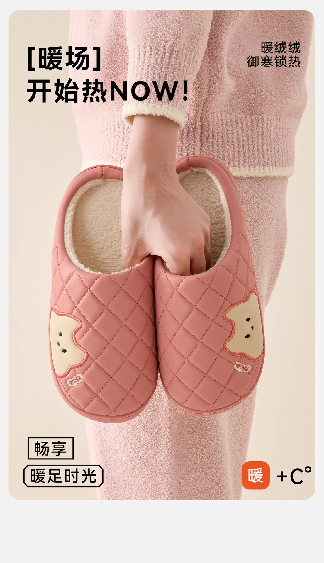 Women Waterproof PU Slippers Pink Warm Comfortable — feature 2
