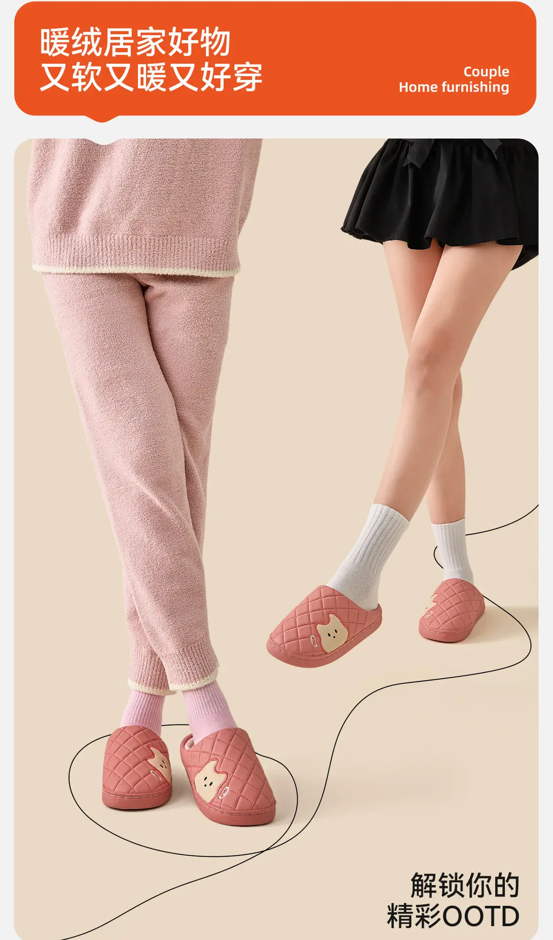Women Waterproof PU Slippers Pink Warm Comfortable — feature 7