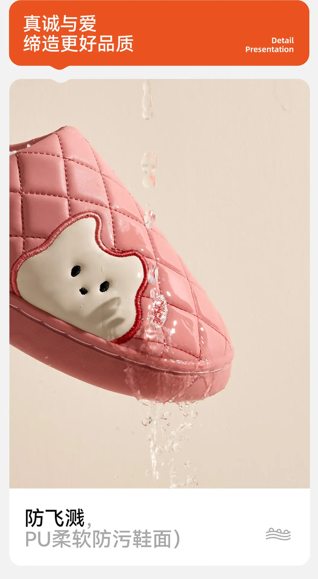 Women Waterproof PU Slippers Pink Warm Comfortable — feature 9