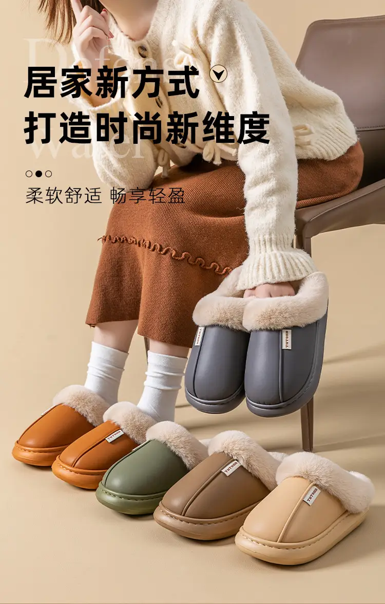 Waterproof Cotton Slippers for Women, Non-Slip, Waterproof, Silent, Thick-Soled, Wear-Resistant, Home Couple Confinement Shoes, Cotton Slippers for Men, Wholesale — feature 1