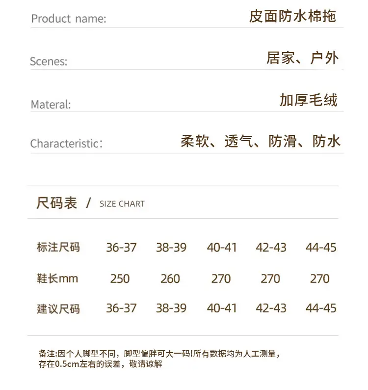 Waterproof Cotton Slippers for Women, Non-Slip, Waterproof, Silent, Thick-Soled, Wear-Resistant, Home Couple Confinement Shoes, Cotton Slippers for Men, Wholesale — feature 6