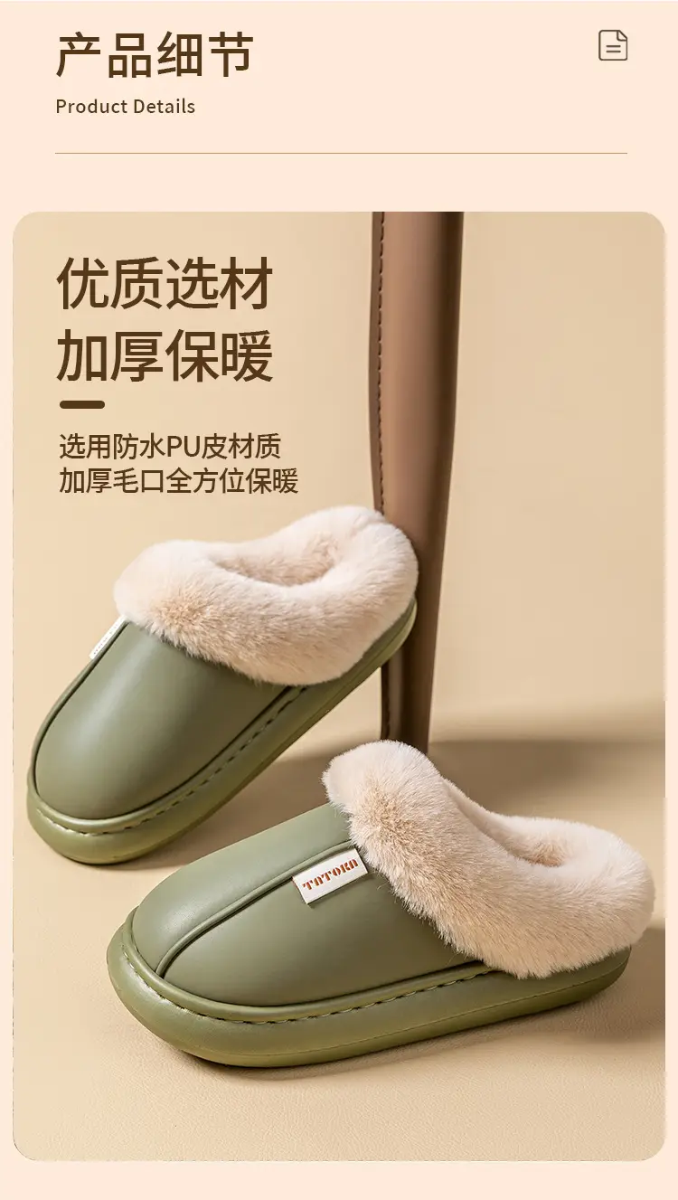 Waterproof Cotton Slippers for Women, Non-Slip, Waterproof, Silent, Thick-Soled, Wear-Resistant, Home Couple Confinement Shoes, Cotton Slippers for Men, Wholesale — feature 7