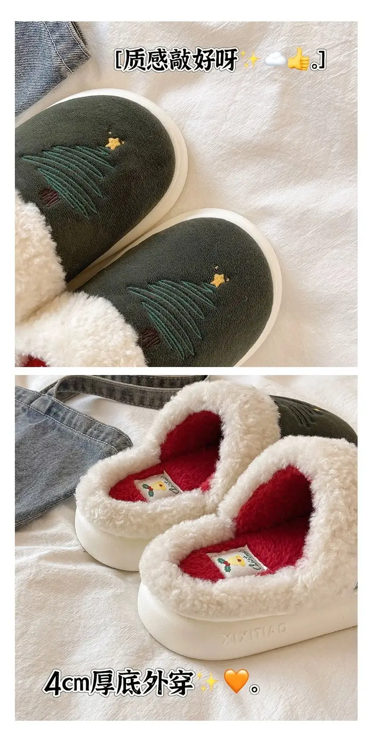 Christmas Tree Furry Slippers Women Winter Warm Cotton Indoor — feature 7