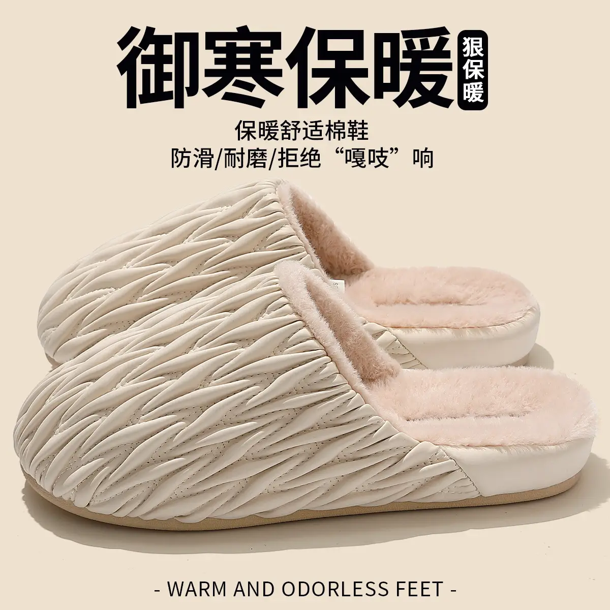 Pink Pleated Cotton Slippers for Women Winter Indoor Warm Waterproof - Image 6