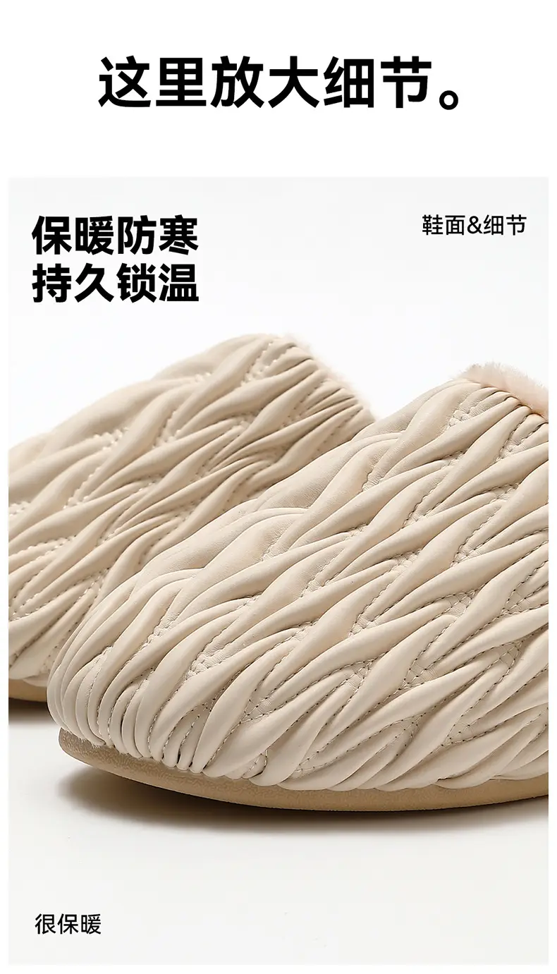 Pink Pleated Cotton Slippers for Women Winter Indoor Warm Waterproof — feature 10