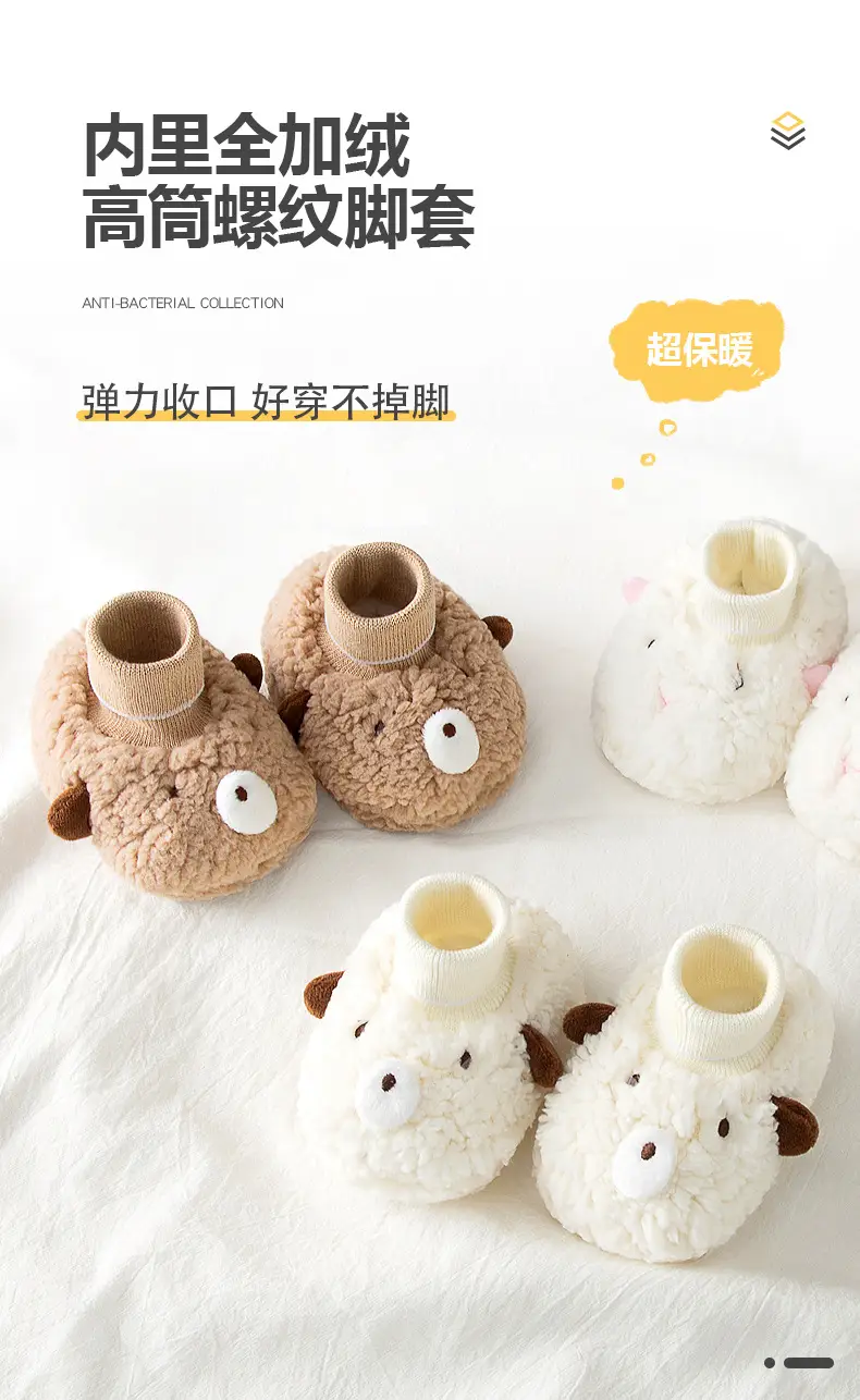 Baby Fleece Lined Warm Winter Shoes for Newborns 0-1Y — feature 1