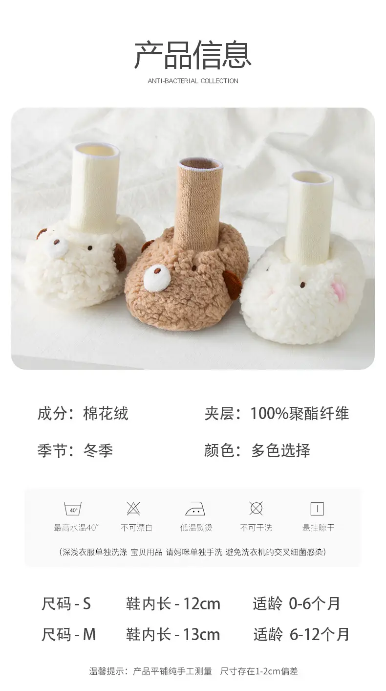Baby Fleece Lined Warm Winter Shoes for Newborns 0-1Y — feature 8