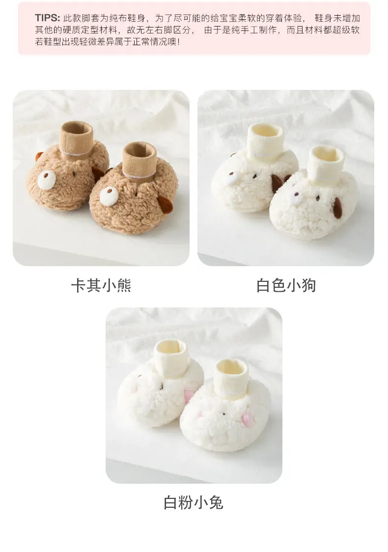 Baby Fleece Lined Warm Winter Shoes for Newborns 0-1Y — feature 9